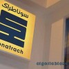 sonatrach-1.jpg